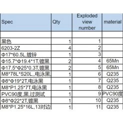 Right Lower Moving Arm -Fitness Equipment Store kdc240a06fc2116a6f9ca45c031f8ae9e